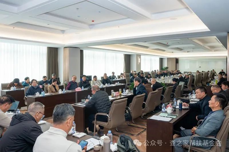 参会人员纷纷为查之家帮扶基金会发展献计出力